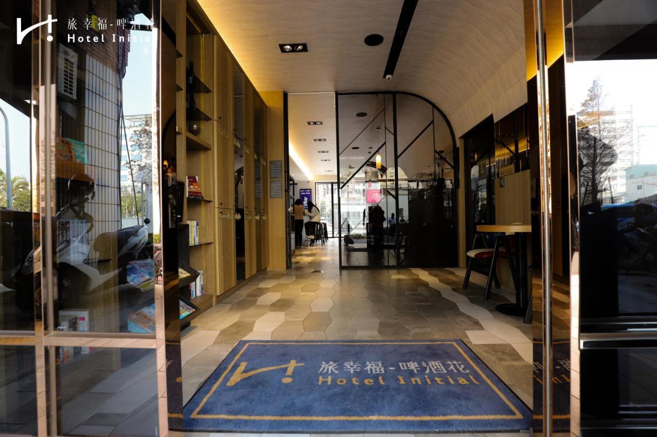 台南 旅幸福 - 啤酒花酒店 外观 照片