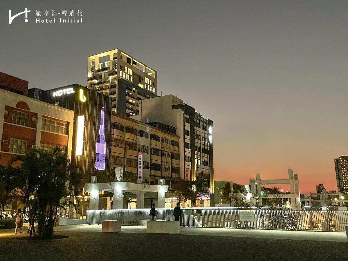 台南 旅幸福 - 啤酒花酒店 外观 照片
