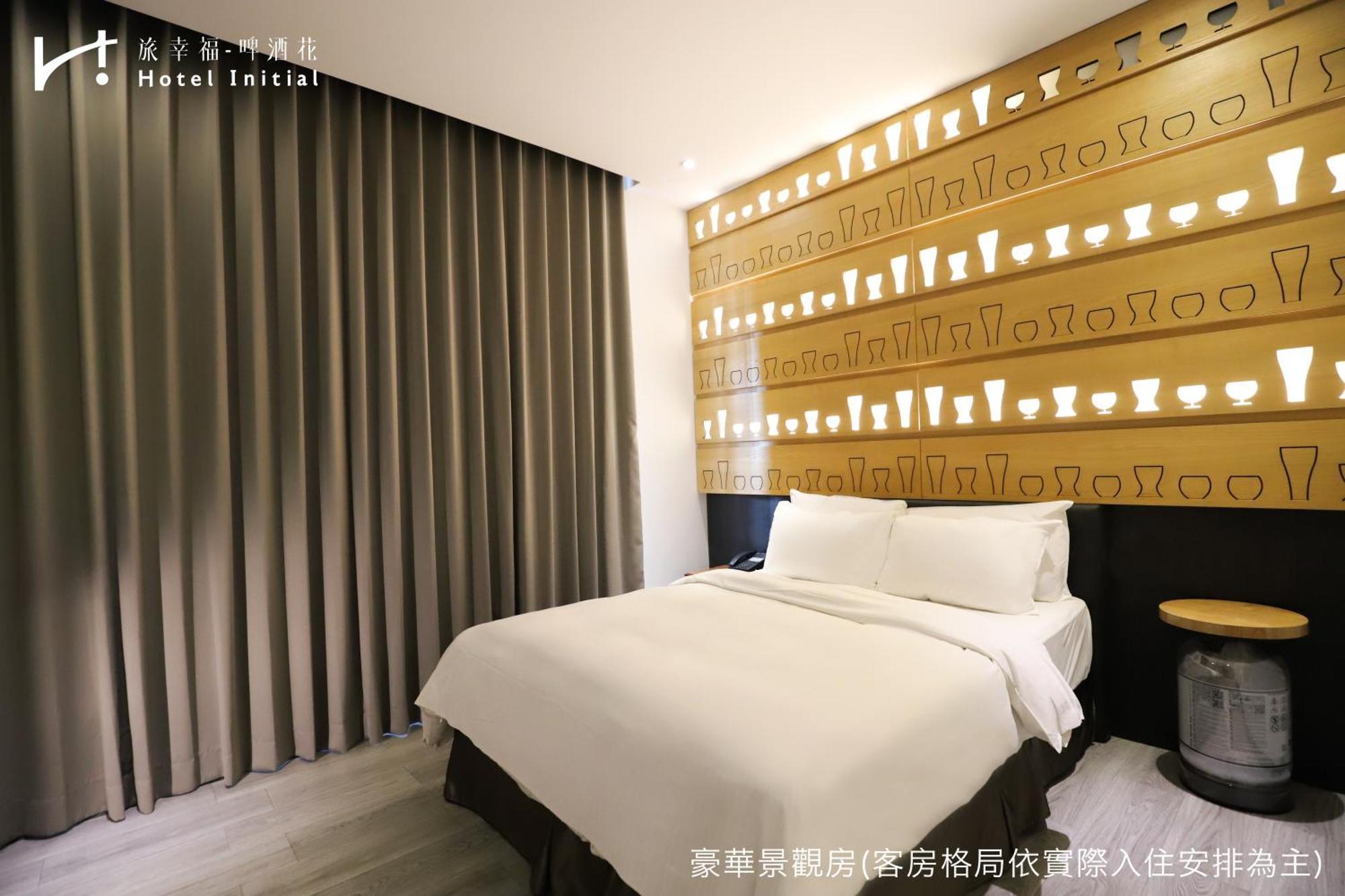 台南 旅幸福 - 啤酒花酒店 客房 照片