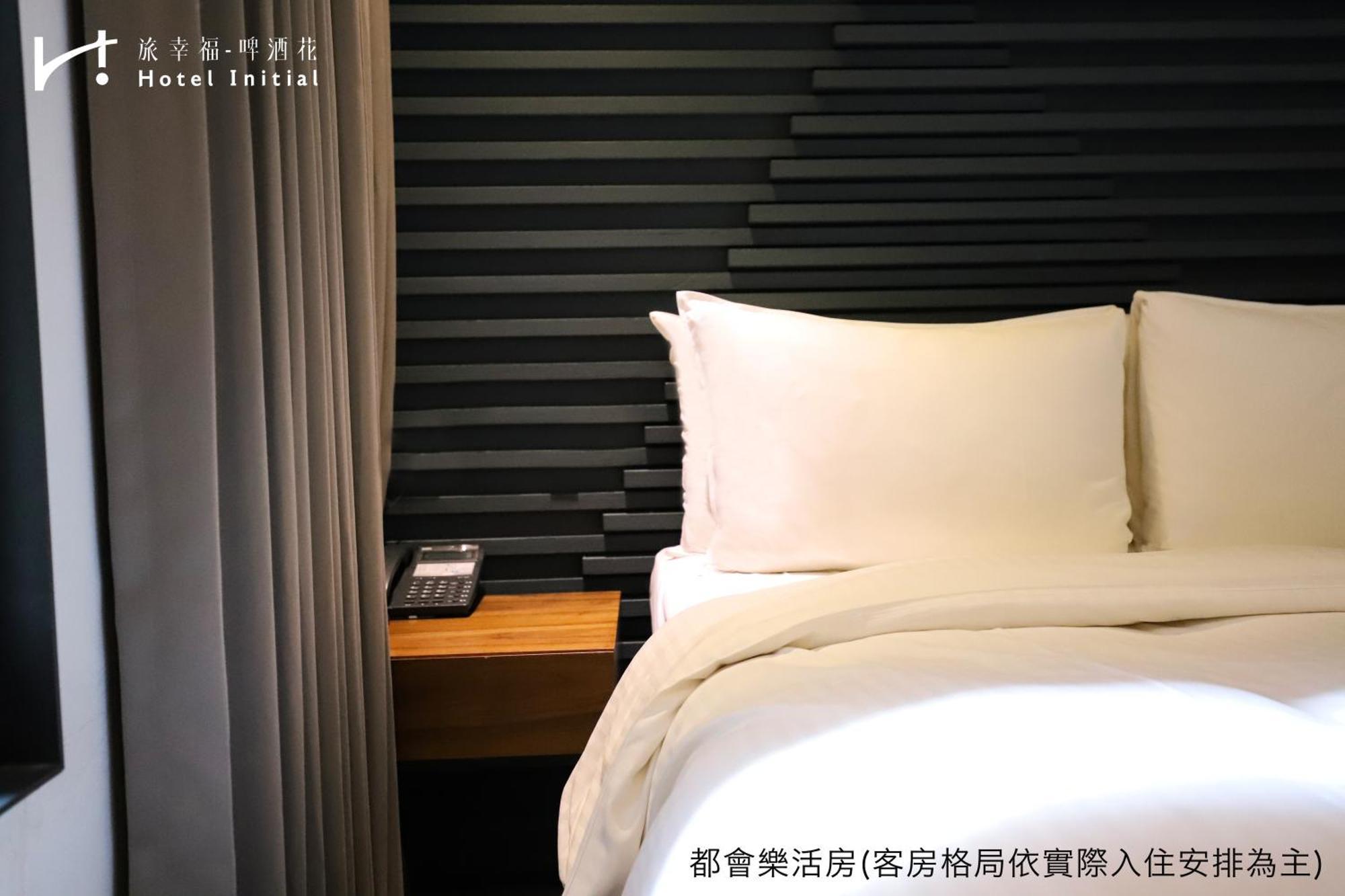 台南 旅幸福 - 啤酒花酒店 客房 照片