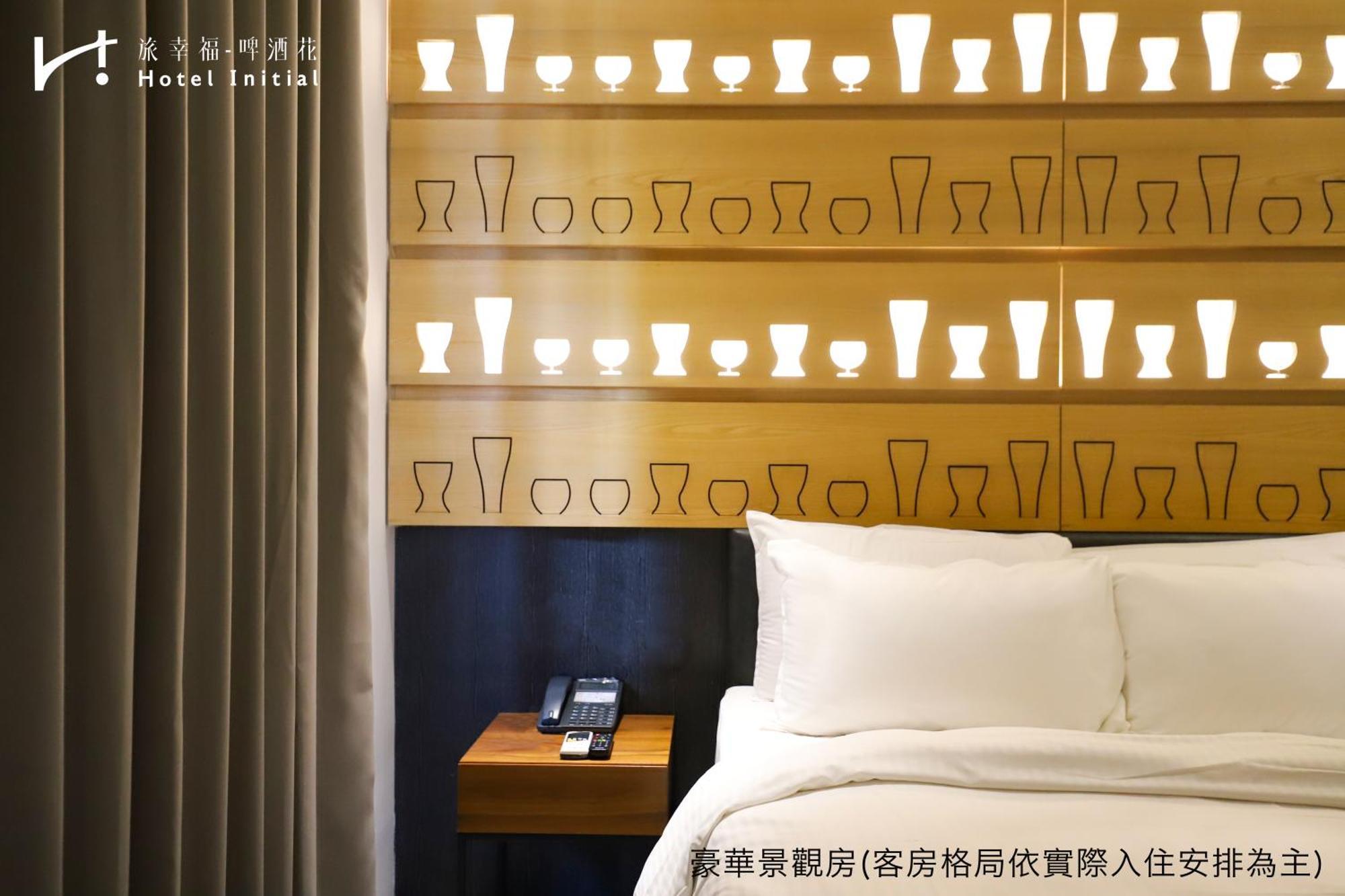 台南 旅幸福 - 啤酒花酒店 客房 照片