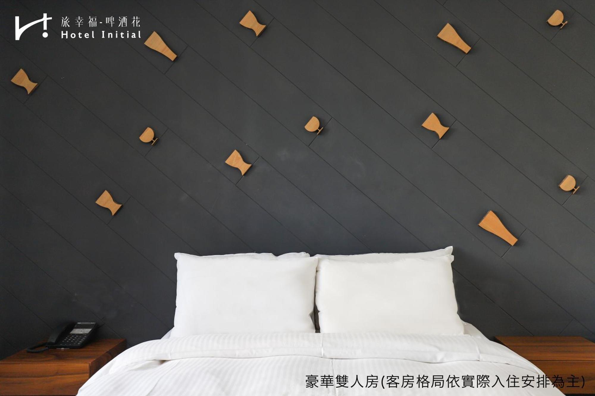 台南 旅幸福 - 啤酒花酒店 客房 照片