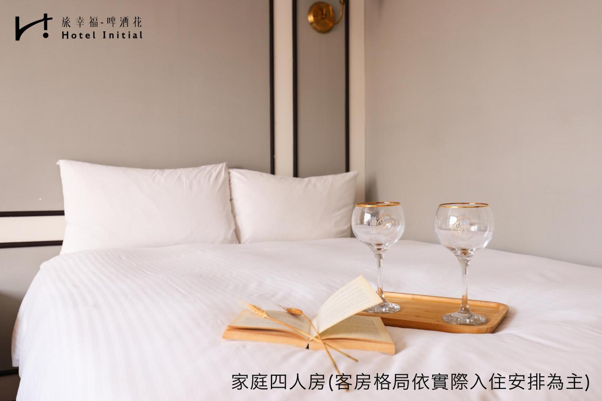 台南 旅幸福 - 啤酒花酒店 客房 照片